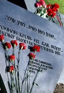 євреї