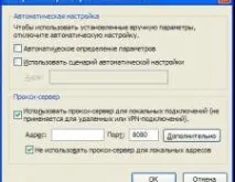 сервер