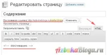 Як створити карту сайту Карта сайту для wordpress за допомогою плагіна DD Sitemap Generator допомогою