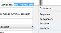 Як видалити стартову сторінку ITcom сервісний центр Харків видалити
