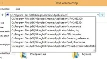 Як видалити стартову сторінку ITcom сервісний центр Харків видалити
