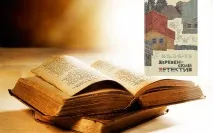Як знімали перший фільм про дільничного Аніскіна «Сільський детектив» дільничного