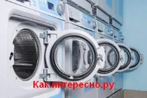 Якпрати пуховик у пральній машині, Як цікаво якпрати