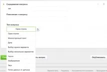 проект