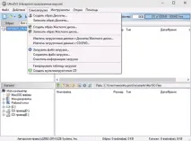 Як створити завантажувальну флешку Windows 10 завантажувальну