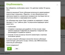 глобаллаб