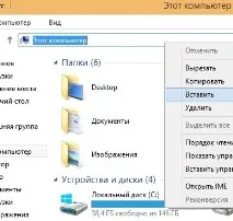 Як видалити стартову сторінку ITcom сервісний центр Харків сторінку