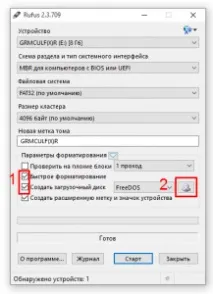 завантажувальну