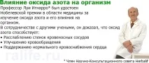 Як зберегти серце здоровим – особистий досвід здоровим