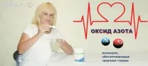 Як зберегти серце здоровим – особистий досвід зберегти