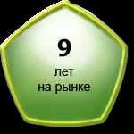 приватному