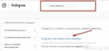 запис