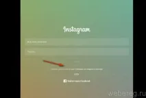 відновити