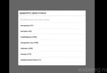 розблокувати