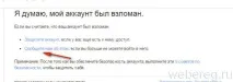 розблокувати