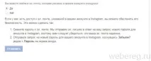 відновити