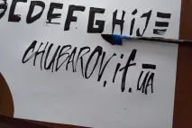 виходить