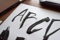 виходить