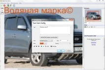 фотографію