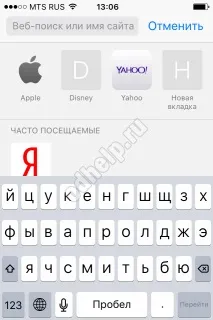 Як закрити профіль в Однокласниках з телефону безкоштовно, ОК профіль