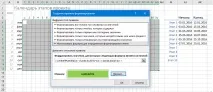 Календар етапів проекту проекту