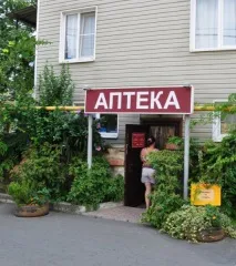 Кишкове пекло Адлера лікарні