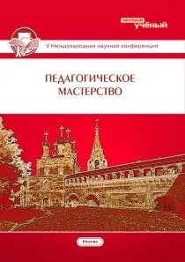 Когнітивно-візуальний підхід до навчання математики як ефективний засіб математичного навчання