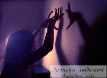 Коли ми житимемо разом, Нам не потрібні будуть люди та інтернет) - Смішні Анекдоти Історії Цитати потрібні
