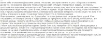 гроші