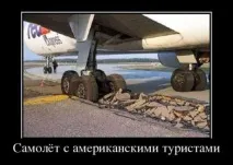 Кіннота стояла над урвищем - Сайт приколів сайт