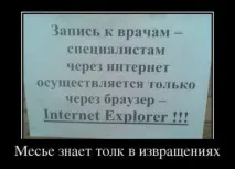 Кіннота стояла над урвищем - Сайт приколів стояла