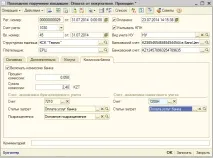 Кооператив власників квартир (КСК) квартир