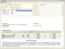 Кооператив власників квартир (КСК) власників