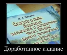 Кіннота стояла над урвищем - Сайт приколів приколів