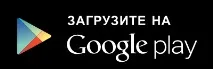 Кінь, скатертина та ріжок, AudioBaby кінь