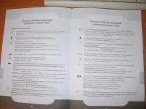 рк-монітора