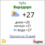 літаком-пароходом