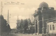 Легенди та загадки замку барона фон Штейнгель (продовження) (Київ, Україна) штейнгель
