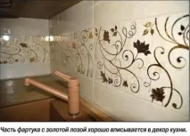 кухні