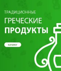 Лікарські препарати стародавніх греків лікарські