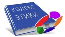 Етика сучасної науки, Лабораторія космічних досліджень сучасної