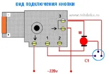 бормашина