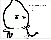 шлюбу