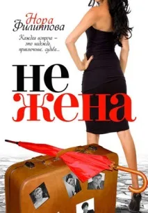 Екс-дружина Віктора Чайки Він позбавив мене невинності у 17 років чайки