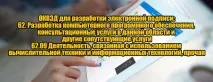 Електронний підпис поняття, як розпочати бізнес на ЕП поняття