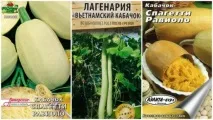 кращі