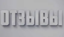 Ліотон відгуки від варикозу та інструкція відгуки