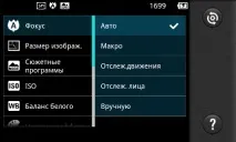 LG Optimus Black яскравий екран усьому голова яскравий