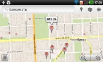 LG Optimus Black яскравий екран усьому голова optimus