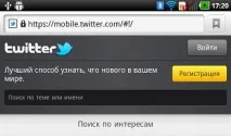 LG Optimus Black яскравий екран усьому голова optimus
